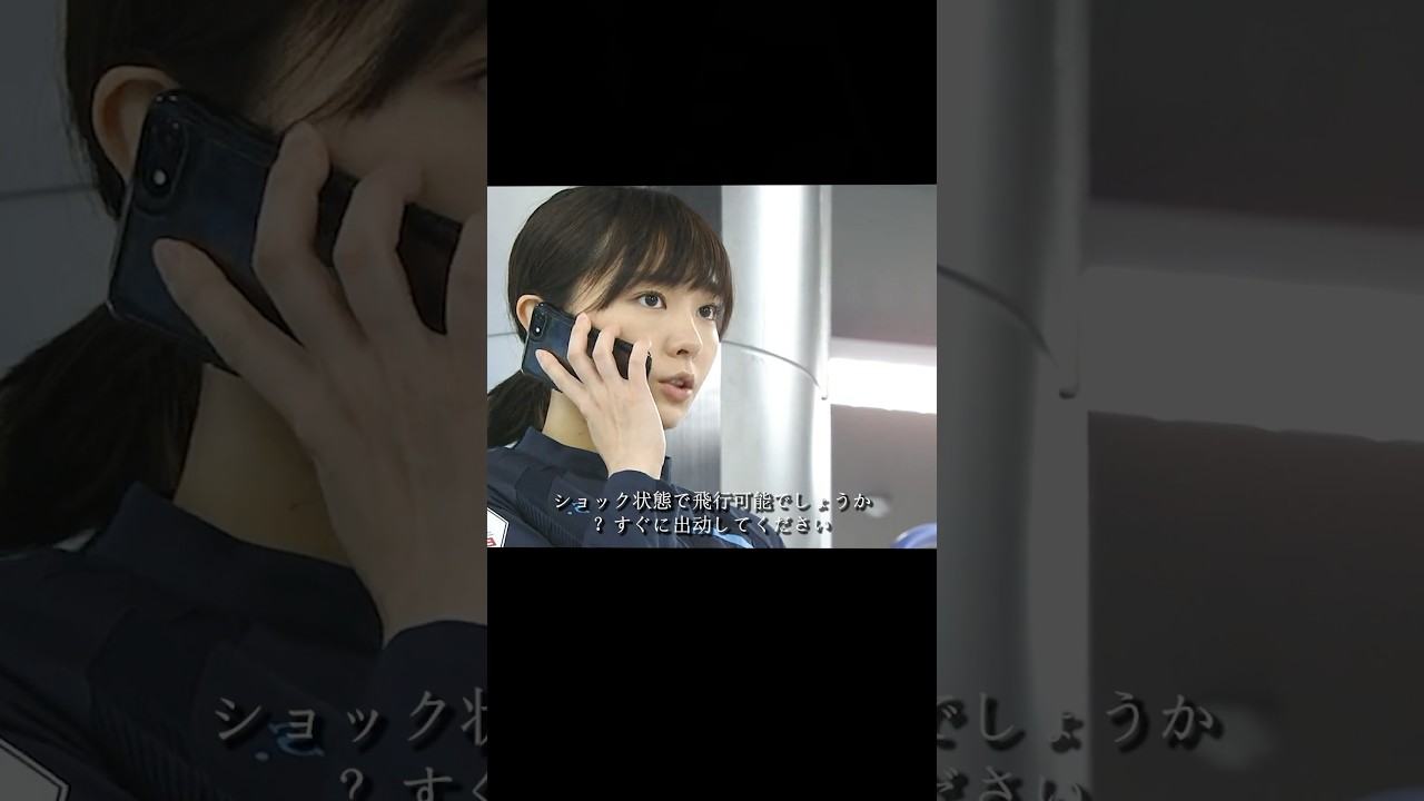 コード・ブルー-ドクターヘリ緊急救命- 山下智久、新垣结衣、户田惠梨香、比嘉爱未  #movie #shorts #action #drama #新垣结衣 #山下智久