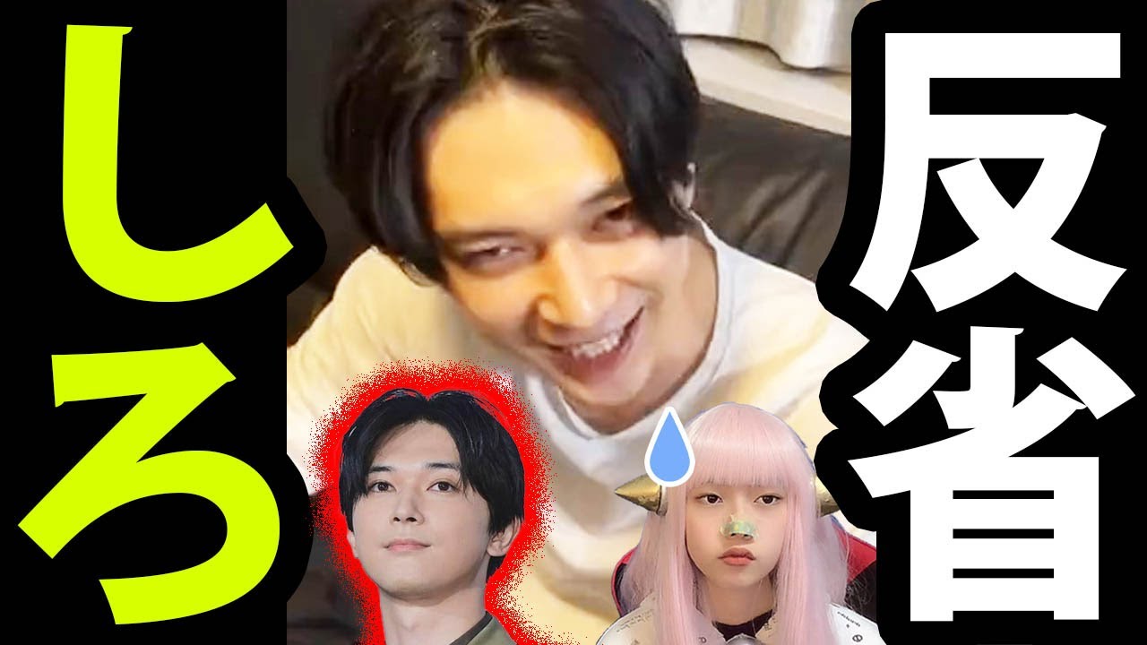 吉沢亮 住居侵入 で 書類送検へ ！ 泥酔 インスタライブ ！ アサヒビール CM降板 で 事務所謝罪 無断侵入