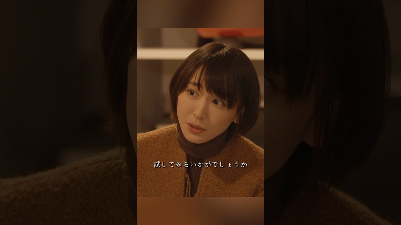 逃げるは恥だが役に立つ 新垣结衣、星野源 、大谷亮平、藤井隆 #movie #shorts #action #comedy #romance #新坦结衣 #星野源