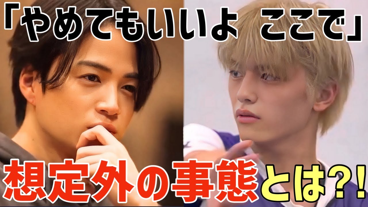 【タイプロ ep.14 予告】菊池チームどうなる！想定外の事態とは？風磨の発言の意味は？【timelesz project】