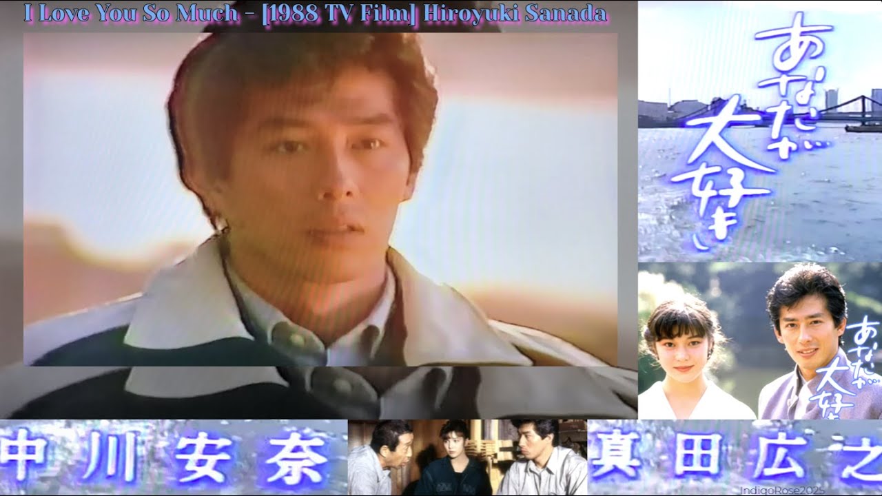 Hiroyuki Sanada - 1988 TV Film ＃あなたが好き I Love You So Much
