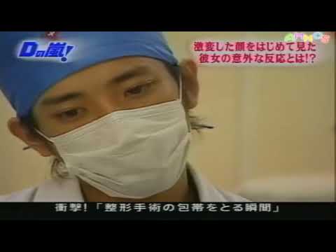 Dの嵐 x 松本潤 自称日本一の巨漢 目黒博志（通称目黒兄やん）