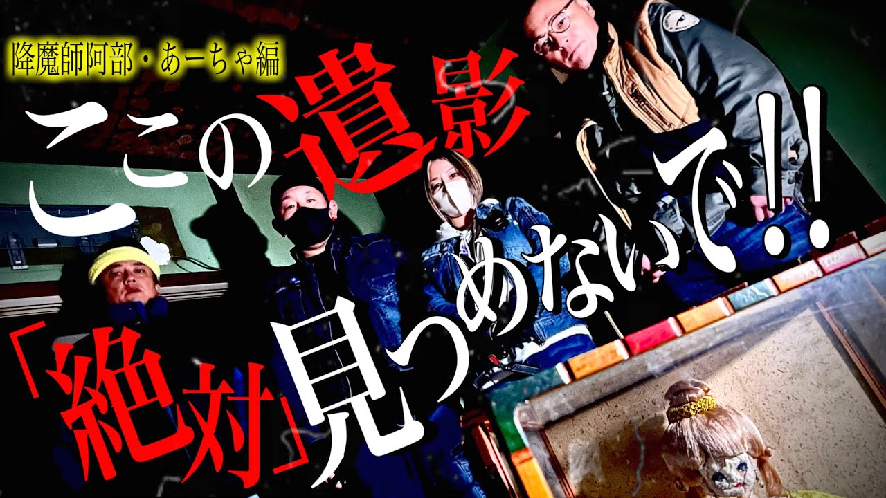 いるわ‼︎いるわ‼︎‼︎初の試みメンバー入れ替え検証【ニンゲンTV×デンパト】神の領域に踏み入ってはならない。