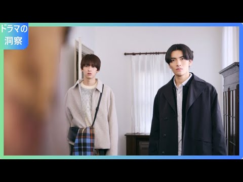 伊藤あさひと武藤潤が織りなす、大人の愛と葛藤『ふったらどしゃぶり』第3話ストーリー解説！