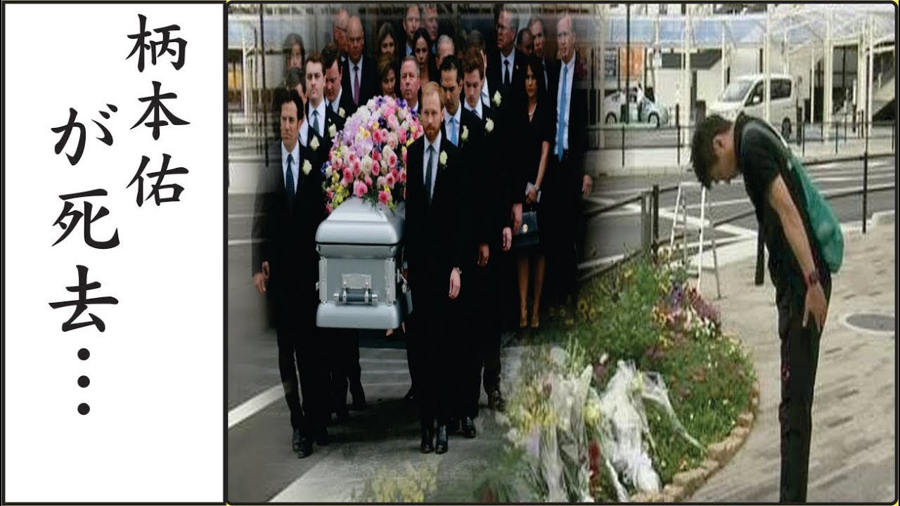 柄本佑の自●の真相に涙が止まらない...柄本佑の長年の闘病生活や息子の事故死…壮絶すぎる人生に涙腺崩壊！