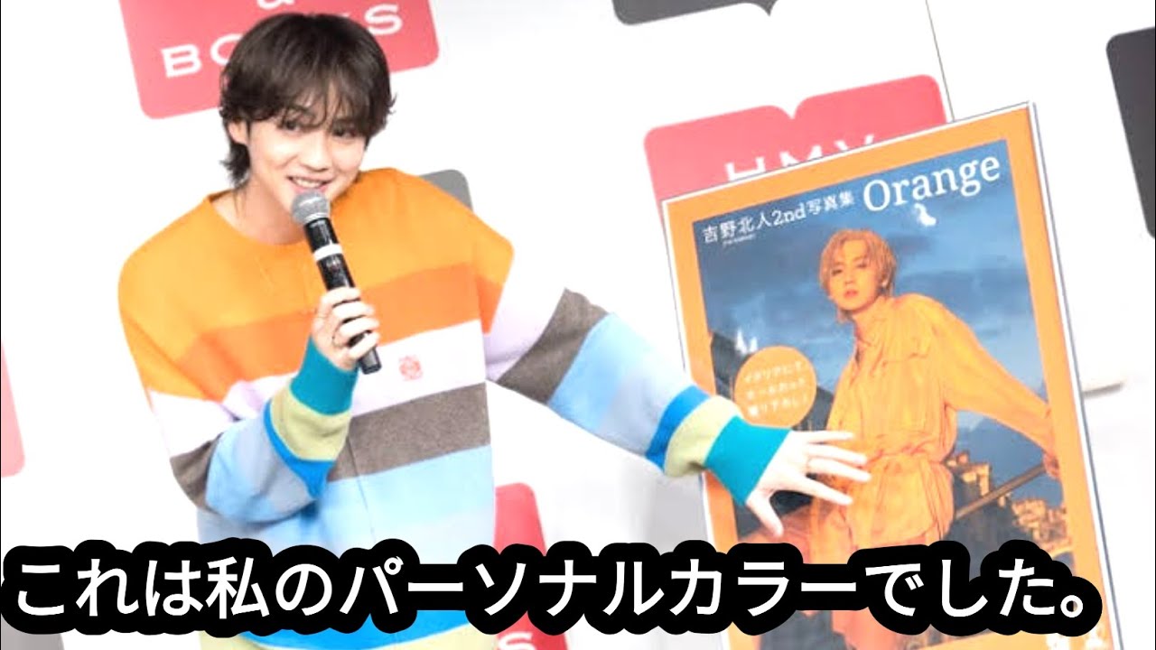 THE RAMPAGE吉野北人、初のイタリアで人生観変化「世界が広がったような感覚」