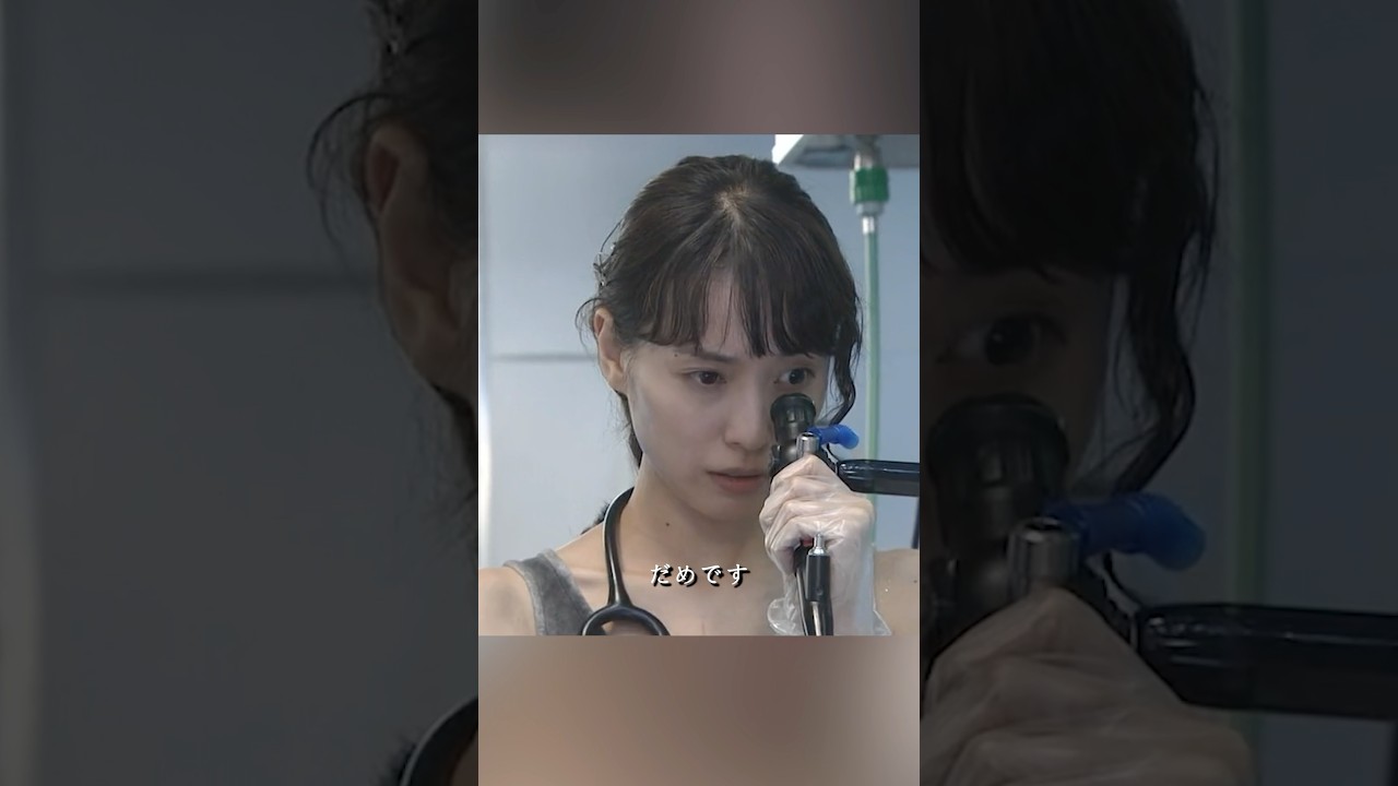 コード・ブルー-ドクターヘリ緊急救命- 山下智久、新垣结衣、户田惠梨香、比嘉爱未  #movie #shorts #action #drama #新垣结衣 #山下智久