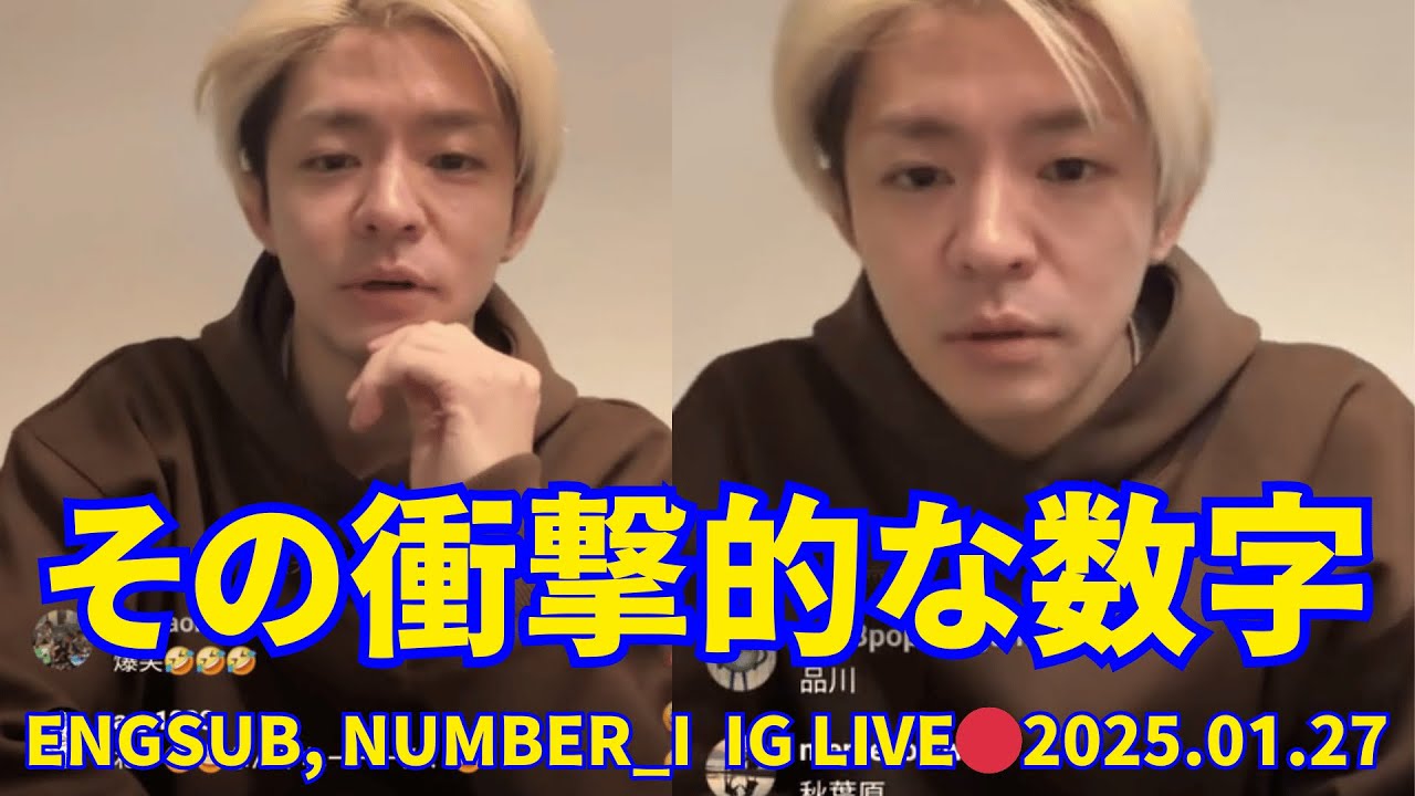 2025.01.27 🔴Number_i 岸優太、インスタライブ🔴その衝撃的な数字は10万。Engsub, Number_i  Instagram Live.
