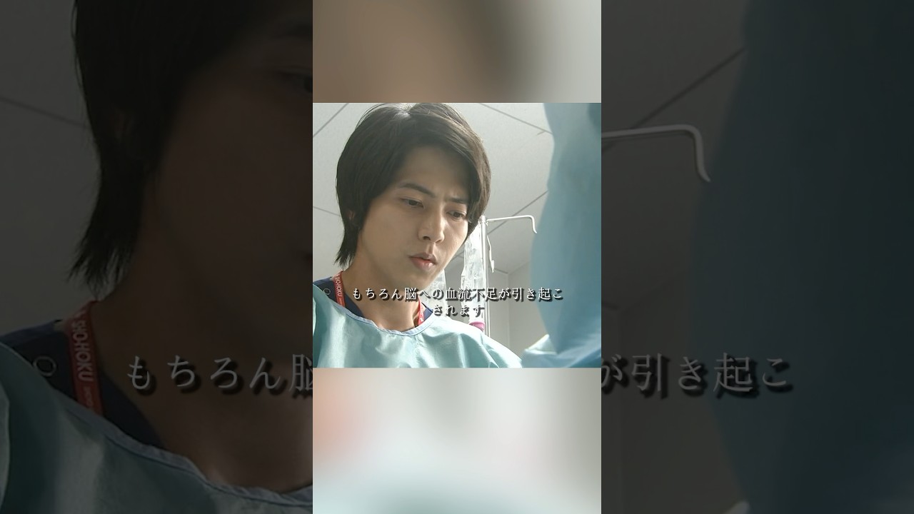 コード・ブルー-ドクターヘリ緊急救命- 山下智久、新垣结衣、户田惠梨香、比嘉爱未  #movie #shorts #action #drama #新垣结衣 #山下智久标签
