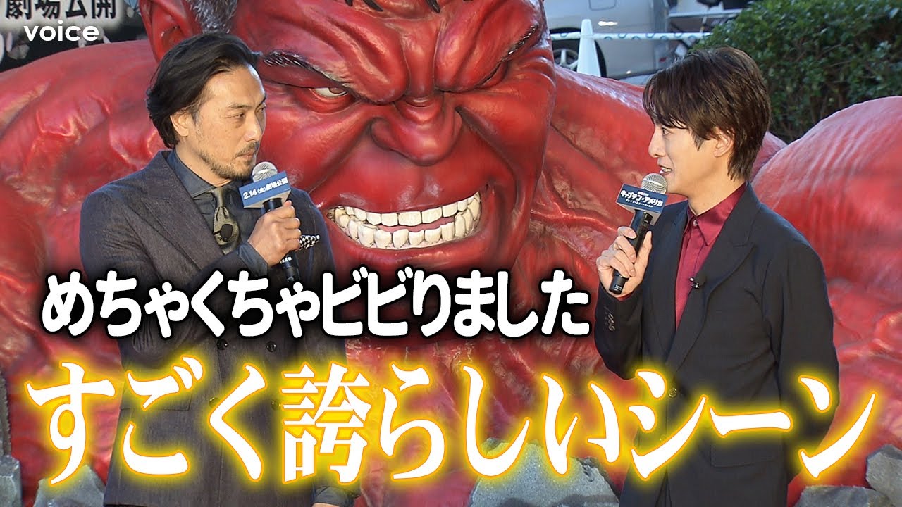 平岳大とハリソン・フォードの対峙シーン、溝端淳平が感動