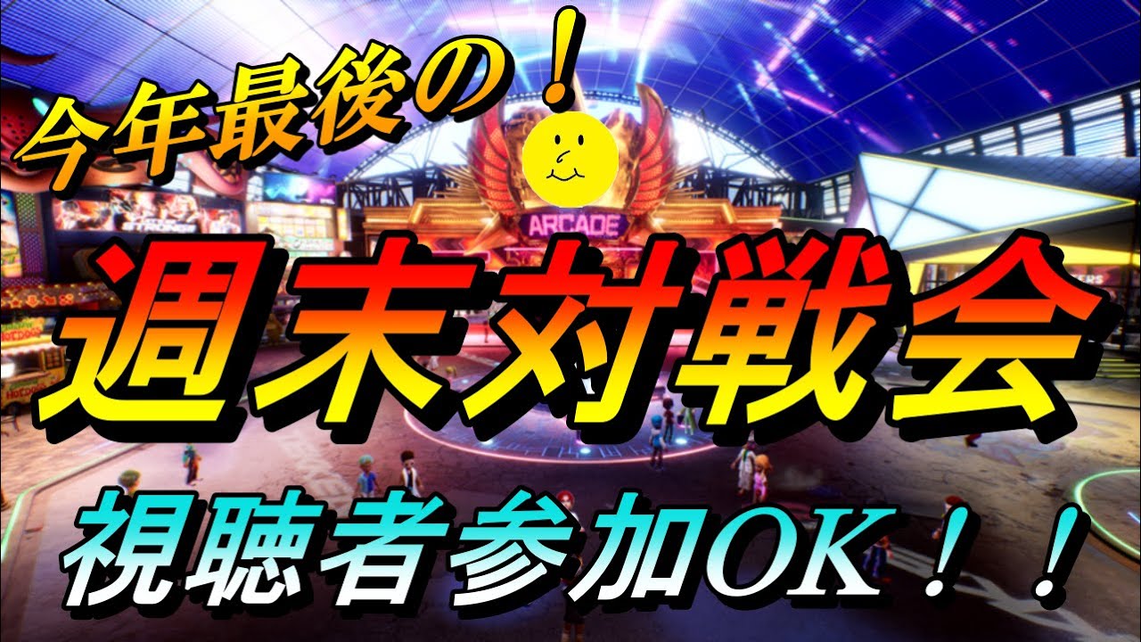 【鉄拳8】steam版　視聴者参加型！TEKKEN LOUNGE！Vol.38【いでんでん。】