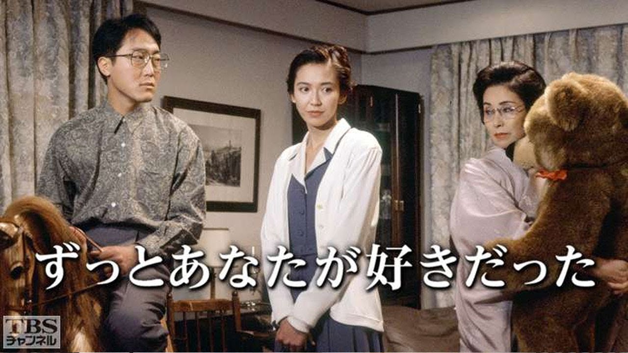 ドラマ『ずっとあなたが好きだった』12話～13話️ 🌈🌈🌈 Zutto Anata ga Sukidatta (1992)