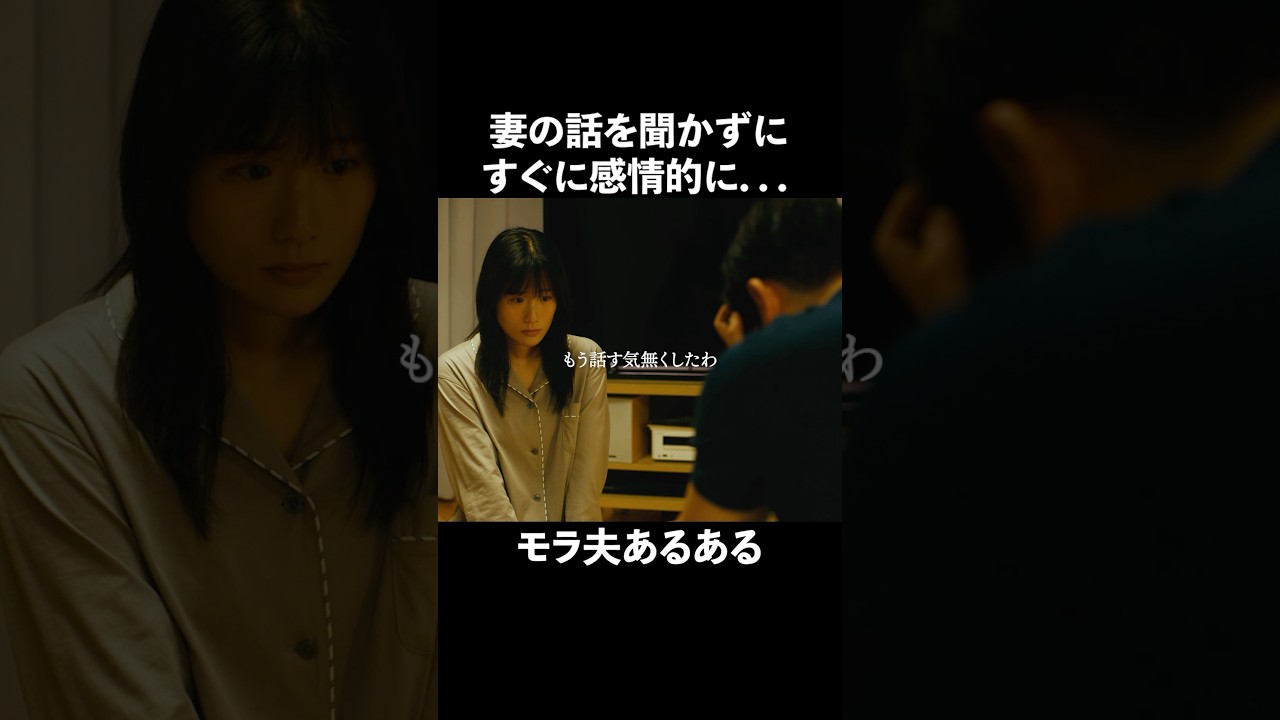 何かを隠している男は感情的になる… #マリッジプラン #bumpドラマ #不倫 #ショートドラマ