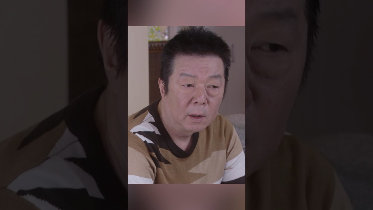 逃げるは恥だが役に立つ 新垣结衣、星野源 、大谷亮平、藤井隆 #movie #shorts #action #comedy #romance #新坦结衣 #星野源
