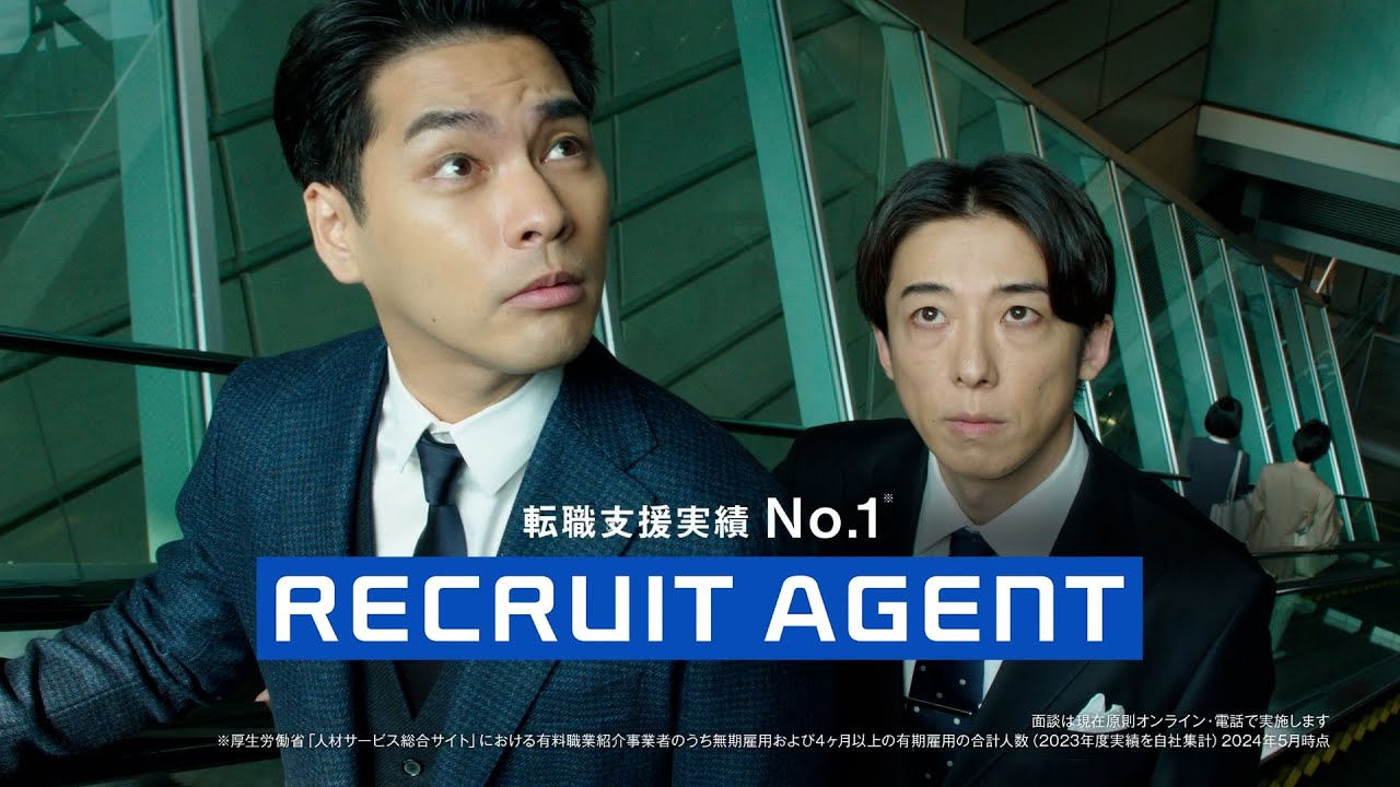 【リクルートエージェント】「ささやくふたり　エスカレーター篇」15秒