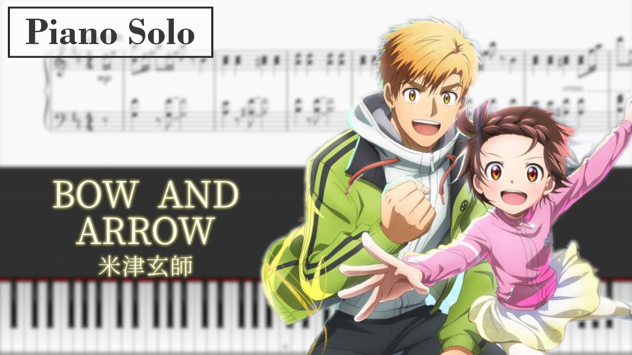 【ピアノ・楽譜配信中】 BOW AND ARROW / 米津玄師 full ver. 採譜してみた (TVアニメ『メダリスト』OP主題歌)  【piano】