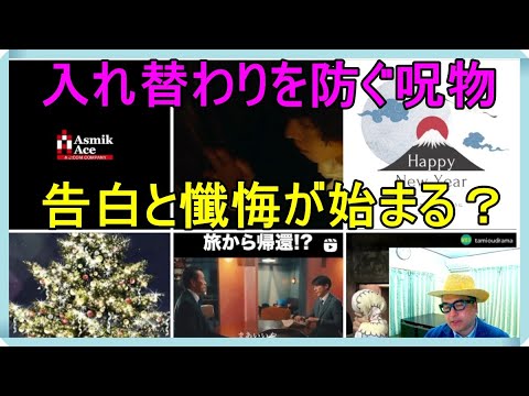 三浦春馬さんを匂わせる高橋一生さん