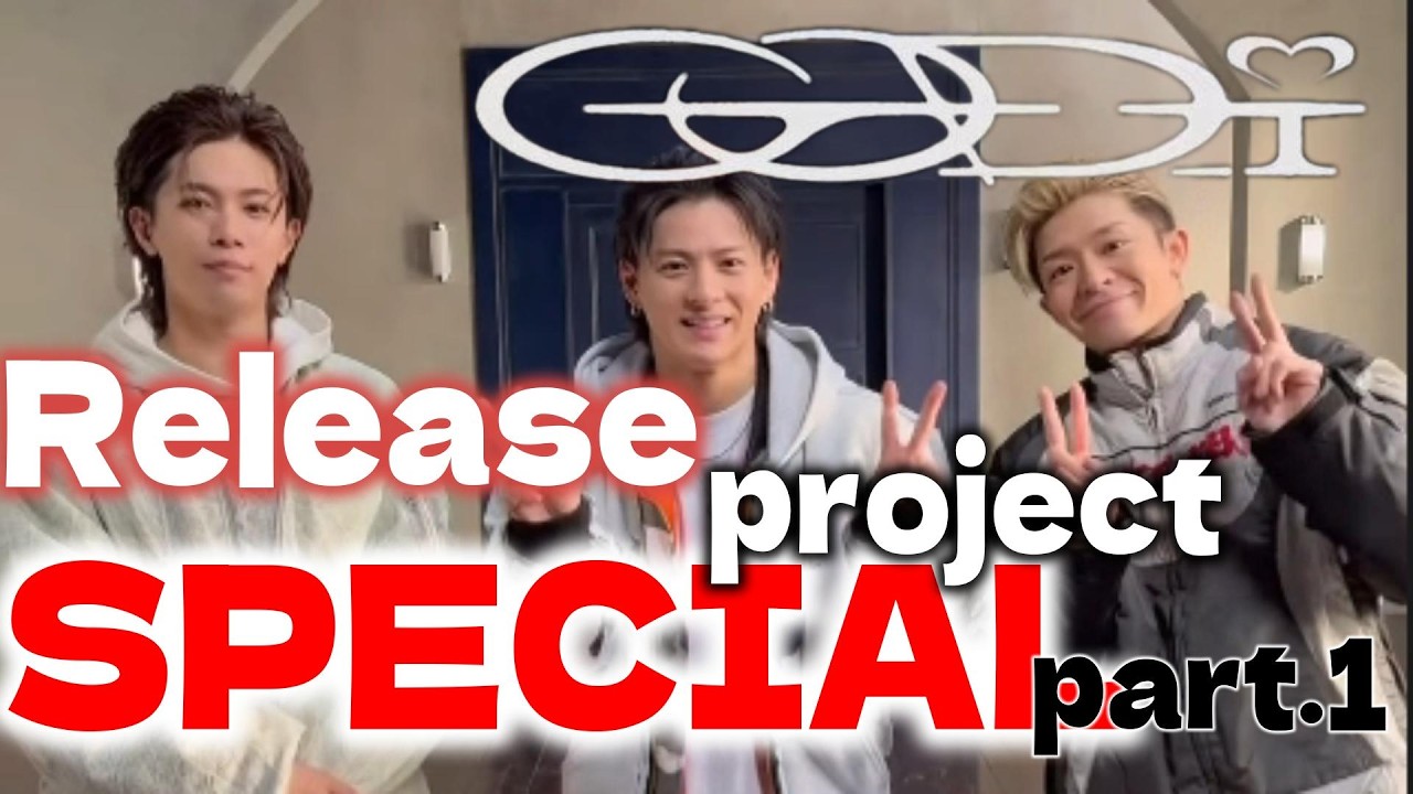 【Number_i】『GOD_i』リリース記念!スペシャル企画 生配信 part.1 #平野紫耀 #岸優太 #神宮寺勇太 #Number_i_LYs #LINE #TOBE #GOD_i #トレエン