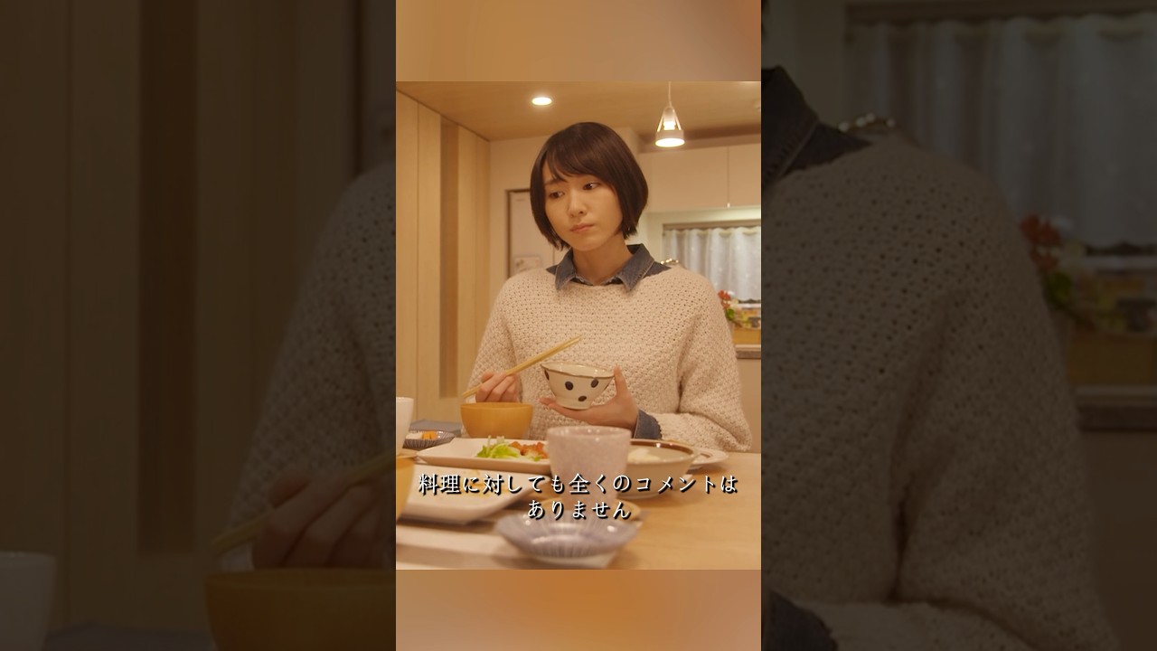 逃げるは恥だが役に立つ 新垣结衣、星野源 、大谷亮平、藤井隆 #movie #shorts #action #comedy #romance #新坦结衣 #星野源