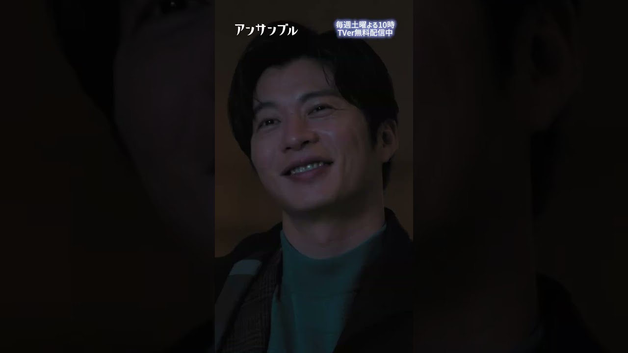 ⚖️"アンサンブル❄️第2話　大学時代の思い出🎞️　−− 心の傷を引きずる瀬奈..🩹💔 #川口春奈#田中圭 #shorts