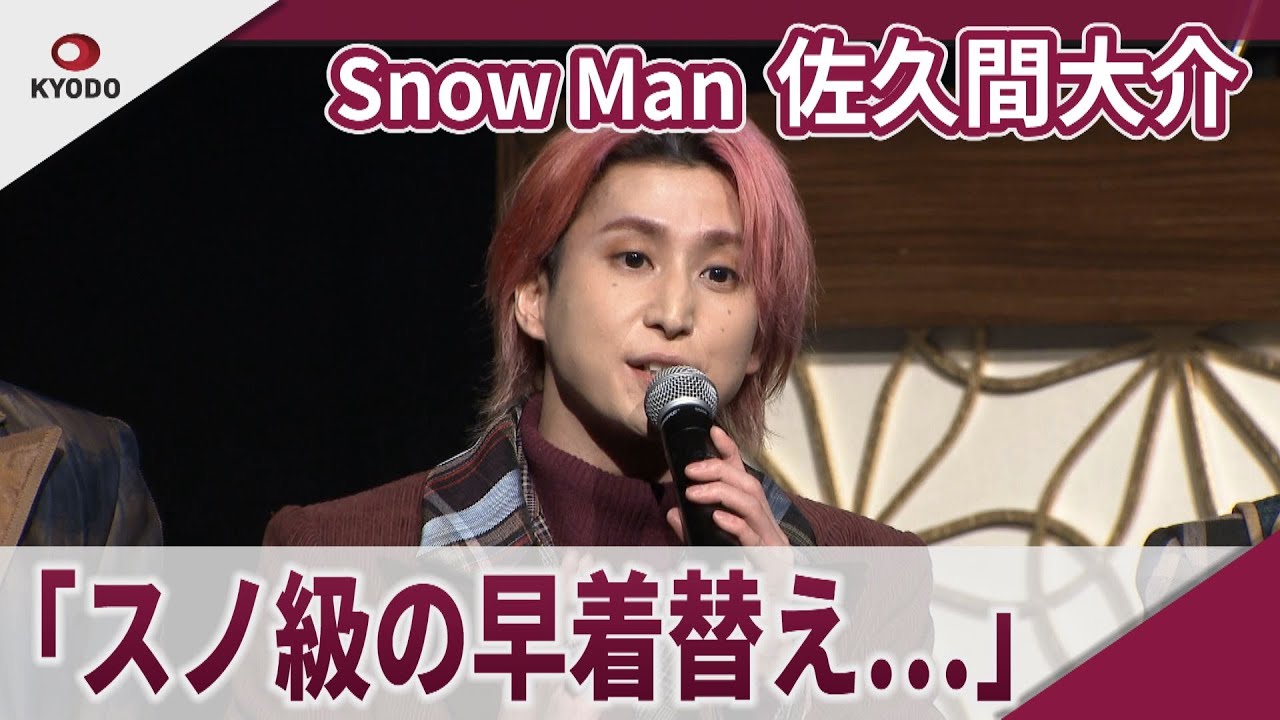 佐久間大介、山寺宏一の早着替えは「Snow Man級」　ノサカラボ Reading Echoes「Fiend/Friend in 20faces」ゲネプロ取材会