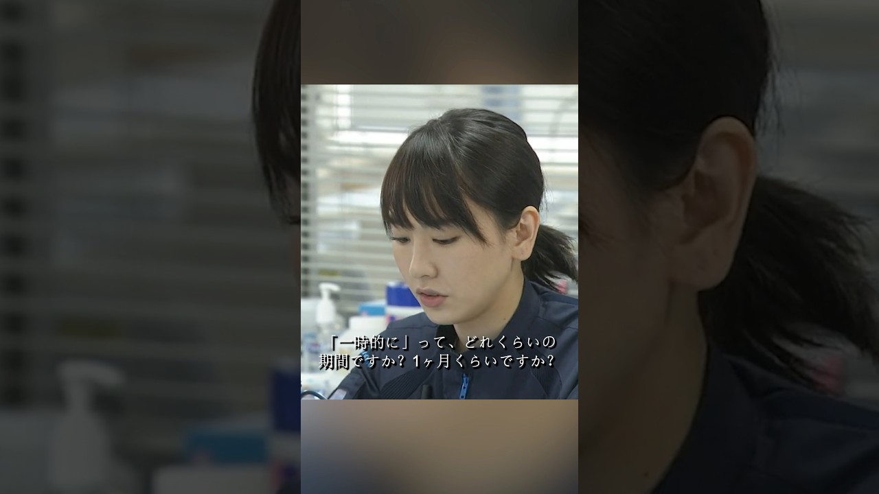 コード・ブルー-ドクターヘリ緊急救命- 山下智久、新垣结衣、户田惠梨香、比嘉爱未  #movie #shorts #action #drama #新垣结衣 #山下智久