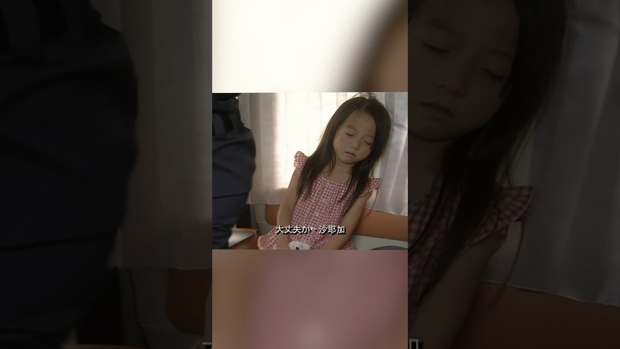 コード・ブルー-ドクターヘリ緊急救命- 山下智久、新垣结衣、户田惠梨香、比嘉爱未  #movie #shorts #action #drama #新垣结衣 #山下智久