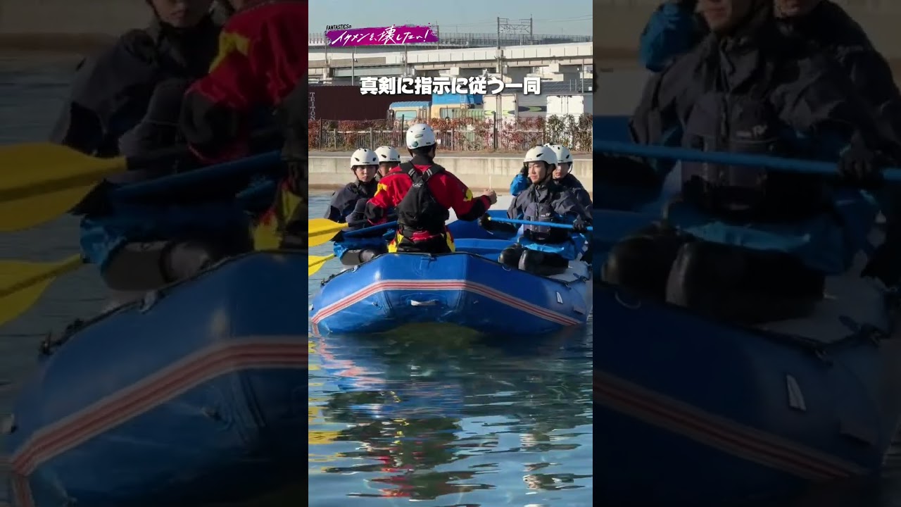 #佐藤大樹 #瀬口黎弥 #木村慧人 が緊張の面持ちで挑戦するのは…？| #FANTASTICS 新冠番組「FANTASTICSのイケメンを、壊したい！」2/5(水)よる9時放送開始