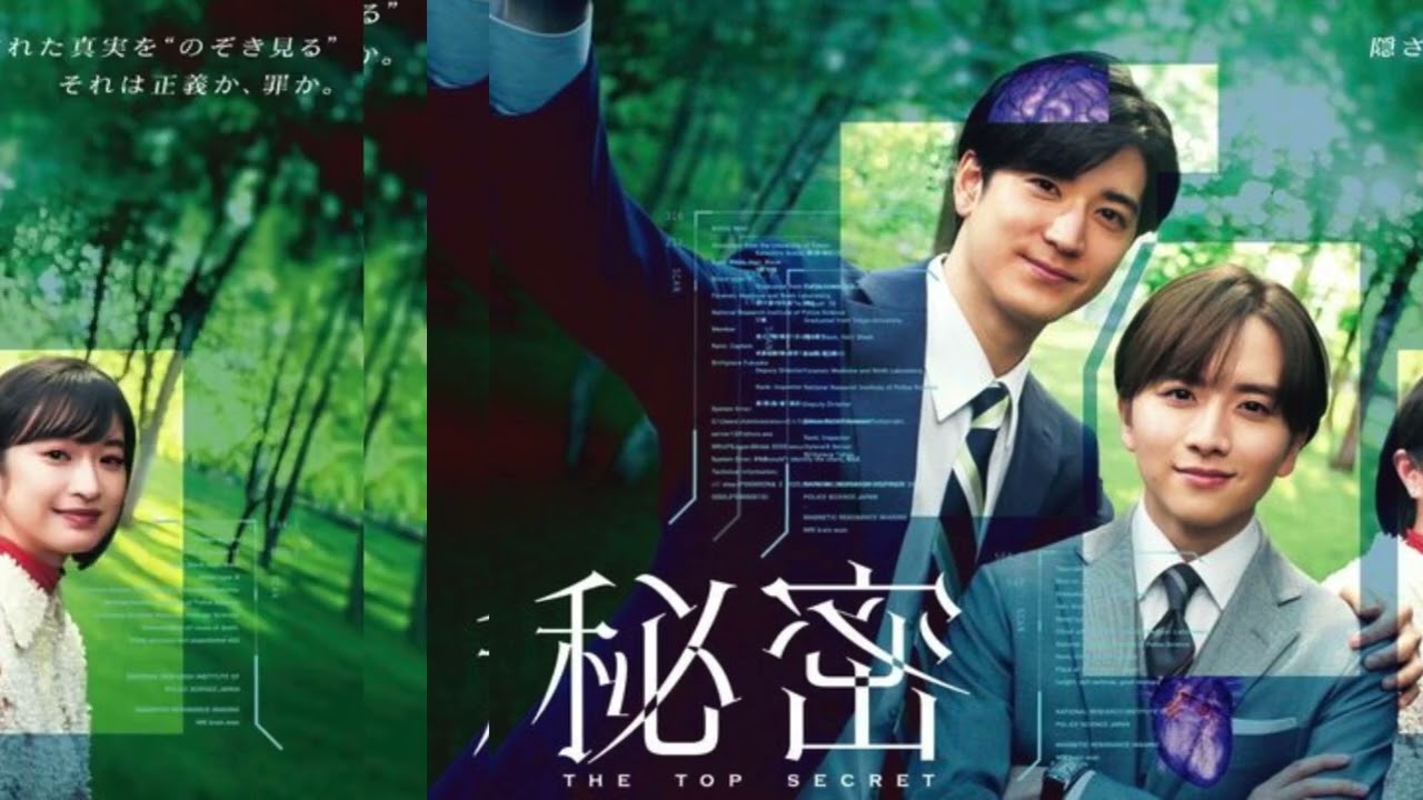 板垣李光人・中島裕翔『秘密』開始いきなり逆境　原作ファン怒りの改変はまだまだ続くのか…キャストは好評も安心材料なし