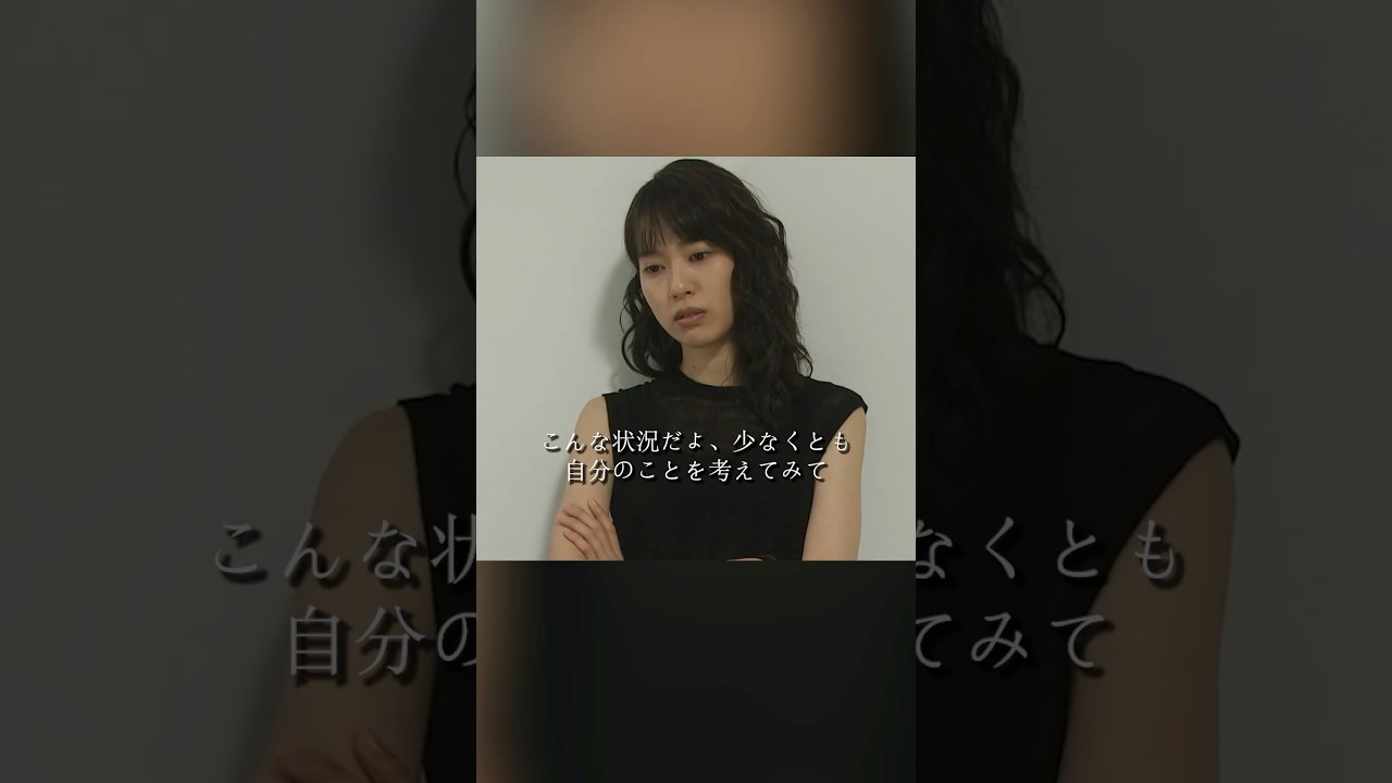 コード・ブルー-ドクターヘリ緊急救命- 山下智久、新垣结衣、户田惠梨香、比嘉爱未  #movie #shorts #action #drama #新垣结衣 #山下智久