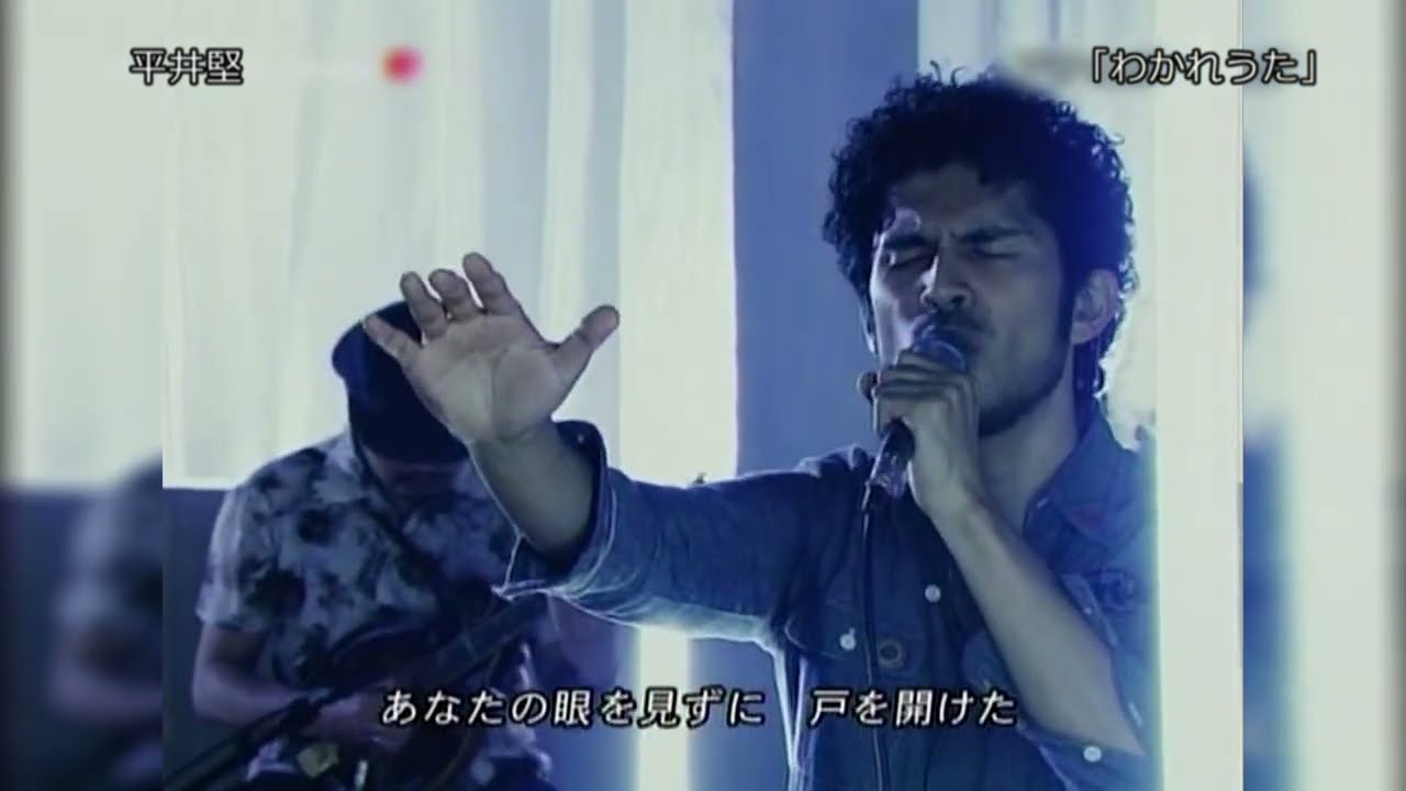 【TV】平井堅「わかれうた（中島みゆき）」2009