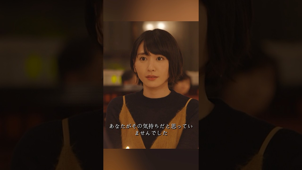 逃げるは恥だが役に立つ 新垣结衣、星野源 、大谷亮平、藤井隆 #movie #shorts #action #comedy #romance #新坦结衣 #星野源