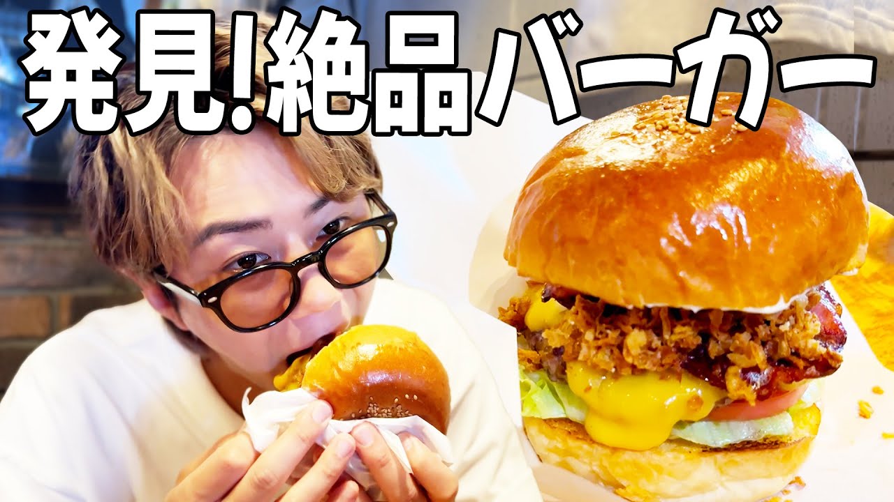 【絶品バーガー】拳よりデカい！沖縄アメリカンビレッジで食べるなら絶対ココ！#107