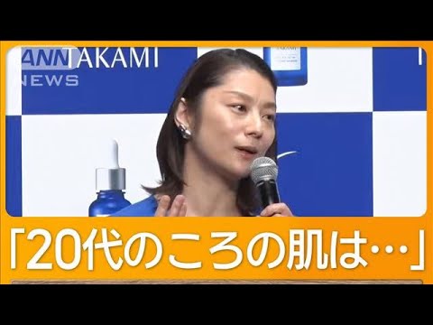 小池栄子（44）「20代のころの肌は…」　福士蒼汰（31）「最近、肌の成長を実感」【グッド！モーニング】(2025年1月31日)
