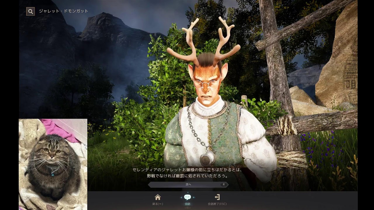 トレンドワード　男性の救助空中衝突 #オダギリジョー 日本人初アンバサダー運転見合わせ #通勤手 当#ドンキのクレカ 神域リーグ #マユリ様 ゲーミングPC #しまむらオンライン #設楽さん