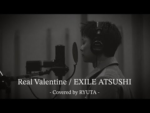 Real Valentine /EXILE ATSUSHI  - Covered by BALLISTIK BOYZ RYUTA HIDAKA -