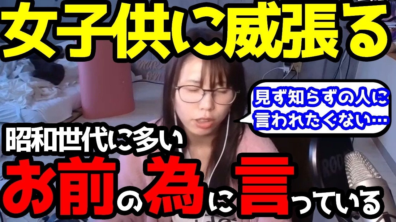 なぜ旦那がいるのに女は不倫するのか？フォイの不倫に自分の現状に愕然、同窓会で未婚と既婚の派閥で話が別れそうな不穏な奮起に女子供に強く出てくる老害ジジイにブチギレの飯雑配信要点まとめ
