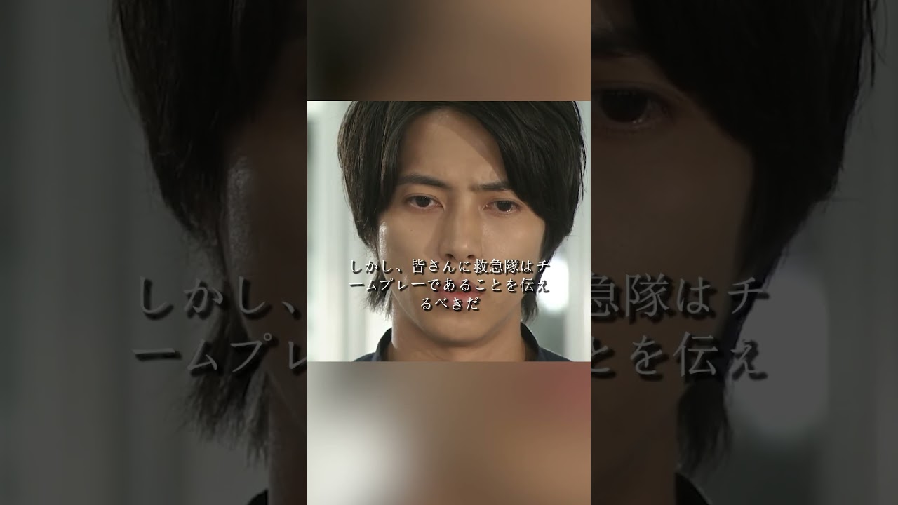 コード・ブルー-ドクターヘリ緊急救命- 山下智久、新垣结衣、户田惠梨香、比嘉爱未  #movie #shorts #action #drama #新垣结衣 #山下智久