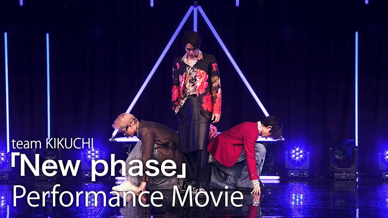 [067] 【timelesz project】team KIKUCHI「New phase」パフォーマンス動画【5次審査】