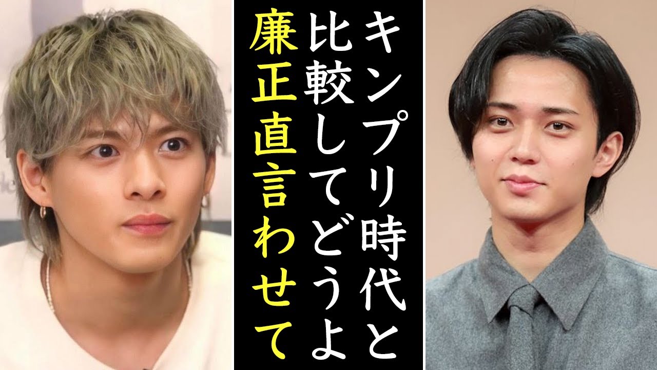 平野紫耀が語ったキンプリとNumber_iの“違い”に「これは退所するわ」との声が多数...永瀬廉や髙橋海人はどう思うのか