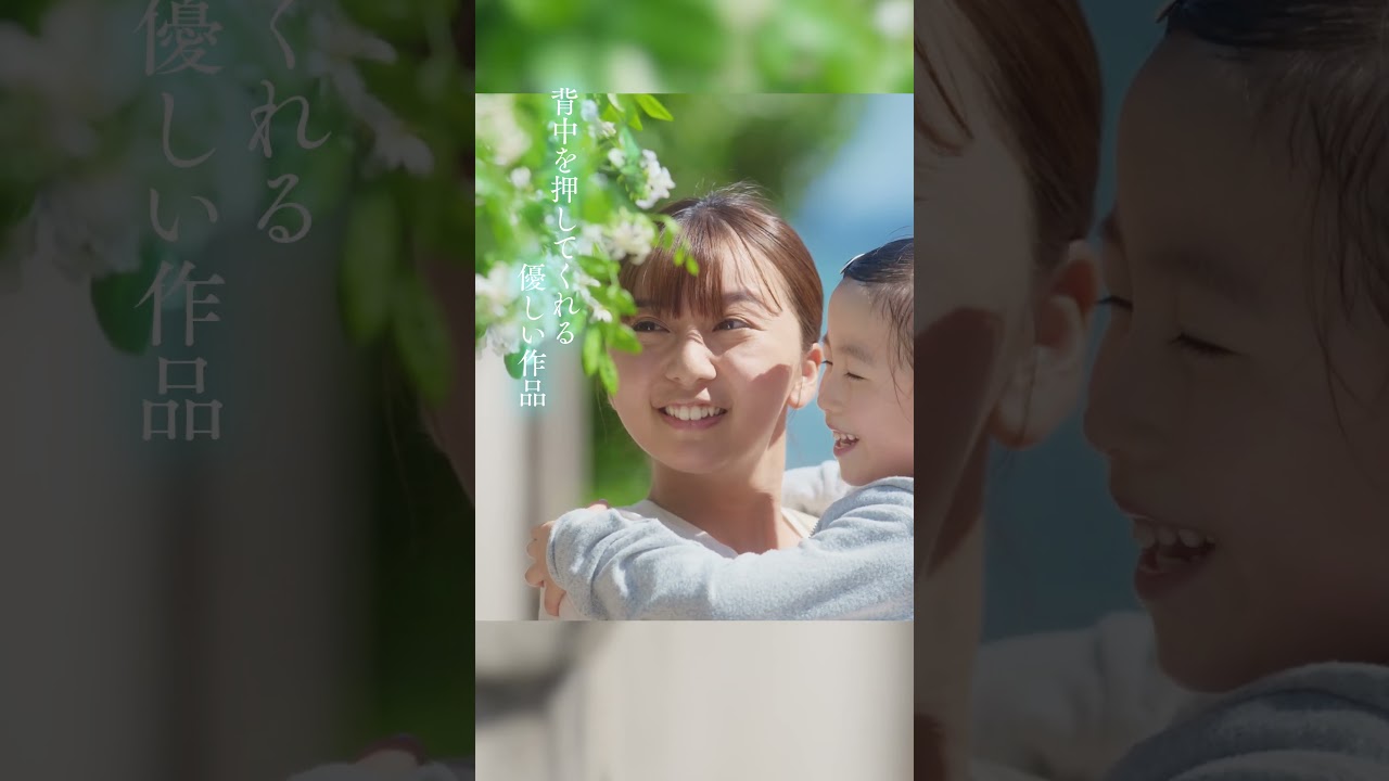 #映画366日 実写映画第1位✨全世代から感動の声が届いています🩵この冬、最高の感動をあなたに。映画『#366日 』大ヒット上映中🎬 #赤楚衛二 #上白石萌歌 #中島裕翔