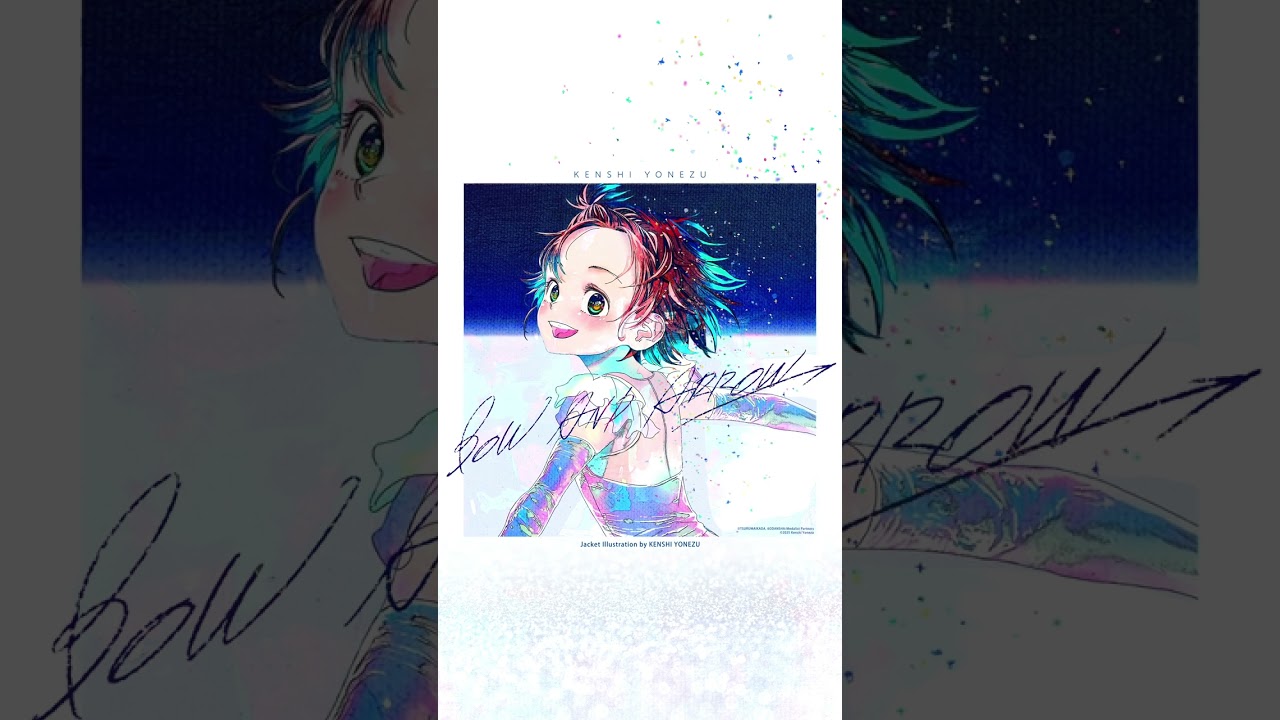 米津玄師「BOW AND ARROW」TVアニメ「メダリスト」OP主題歌