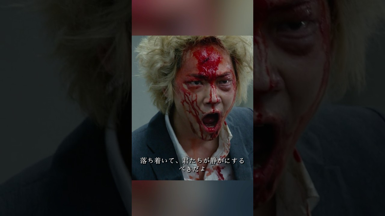 新宿スワン 绫野刚、山田孝之、泽尻英龙华、伊势谷友介  #movie #shorts #action #drama #crime