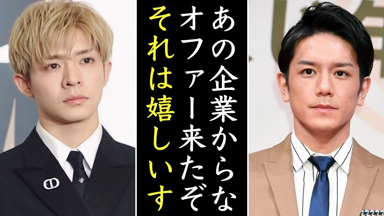 Number_i岸優太にオファーしてると噂の企業と仕事内容がやばい...