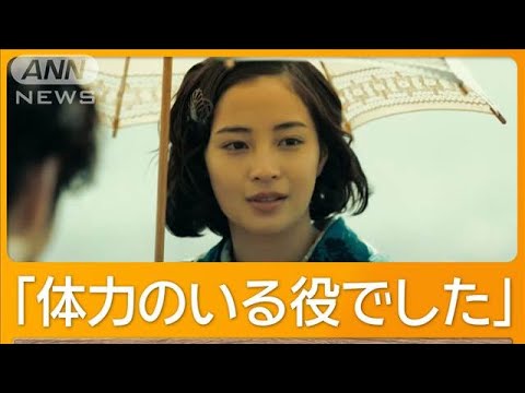 広瀬すず（26）大正ロマン香る着物姿　最近出会ったものは？　岡田将生（35）は「水」【グッド！モーニング】(2025年1月31日)