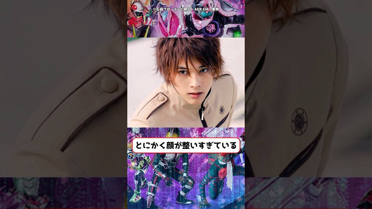 仮面ライダー【イケメン俳優】5選 #shorts