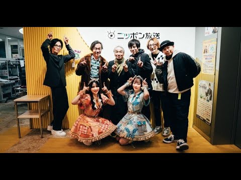 B1- 堺正章&Rockon Social Club、世代を超えたダンスコラボ FRUITS ZIPPER鎮西&真中が“先生”に