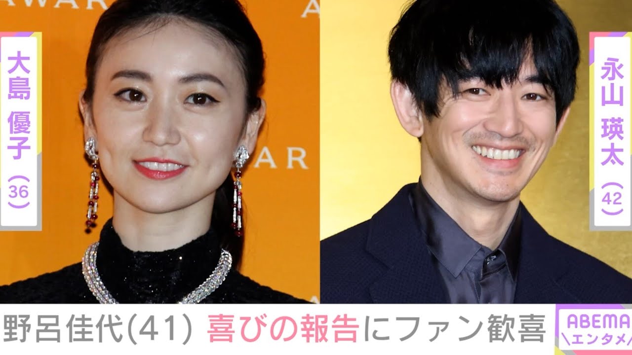 野呂佳代(41) 喜びの報告「うれしかった出来事なのに遅くなりました」矢田亜希子・Pecoらが祝福