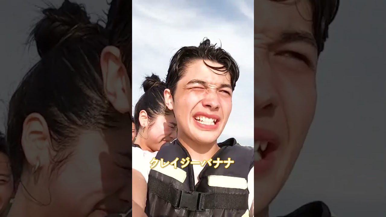 『クレイジーバナナ!!!!!!』ミスコン男子の珍発言😂 #今日好き #今日好き卒業編 #shorts