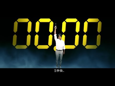 東京2025世界陸上チケット販売中　「１秒後、世界が変わる。」30-sec ver.